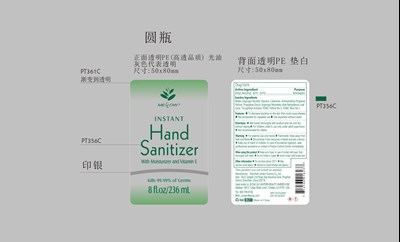 Mellow hand sanitizer ML317.jpg Mellow hand sanitizer ML317 - Mellow hand sanitizer ML317
